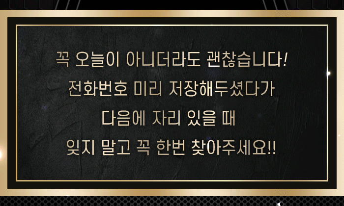 천안가라오케,천안노래방,천안노래클럽,천안셔츠룸싸롱,천안란제리룸싸롱,천안정통룸싸롱