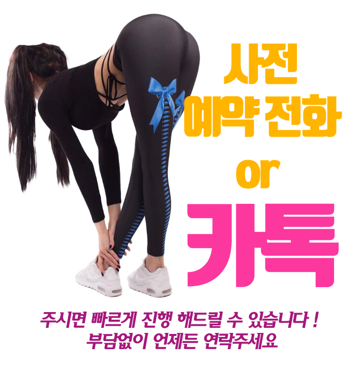 천안텍빠,천안여성전용클럽,천안여성전용노래방,두정동룸싸롱,두정동룸살롱,두정동룸사롱