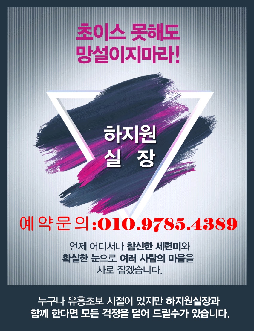 천안룸싸롱 O1O.9785.4389 천안풀싸롱 천안가라오케 천안노래방