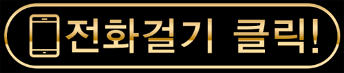 두정동노래방